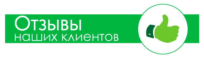 Ремонт квартир в Томске отзывы 